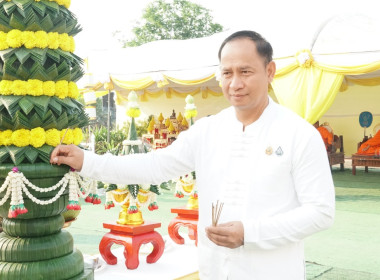 พิธีวางศิลาฤกษ์อาคารสำนักงานสหกรณ์จังหวัดสุโขทัย พารามิเตอร์รูปภาพ 5